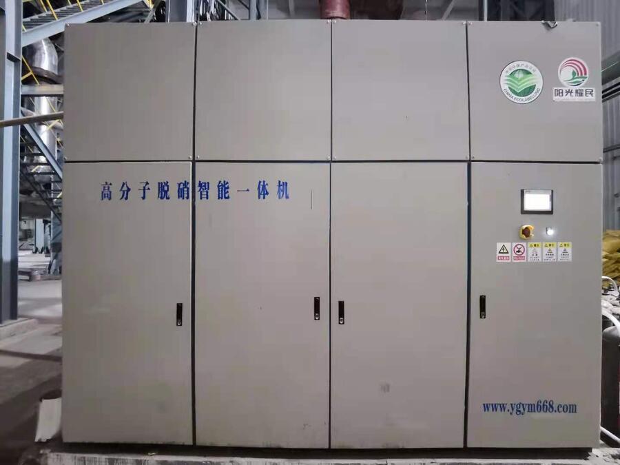 2台80吨燃煤锅炉sncr脱硝设备厂家PNCR干法脱硝