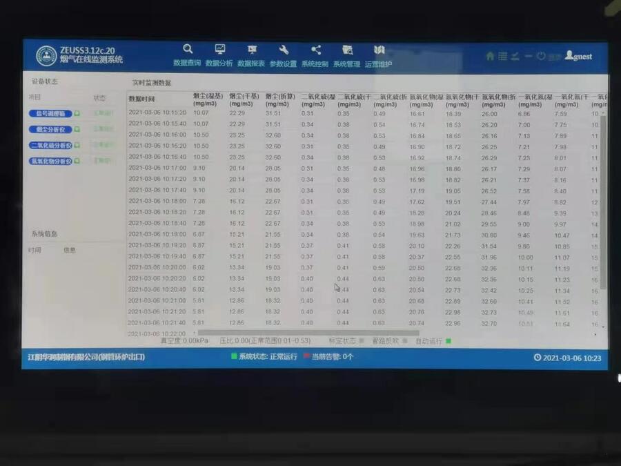 燃油锅炉脱硝用哪种工艺脱硝厂家PNCR干法脱硝