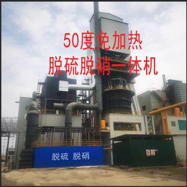 耀一环保公司50吨燃煤锅炉脱硝PNCR脱硝设备SCR脱硝