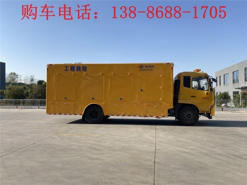 二险车厂家