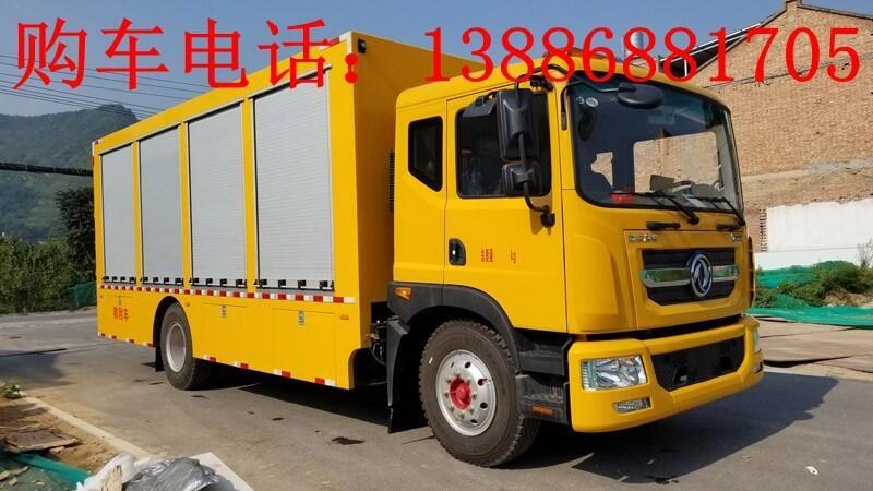 特种抢险车价格