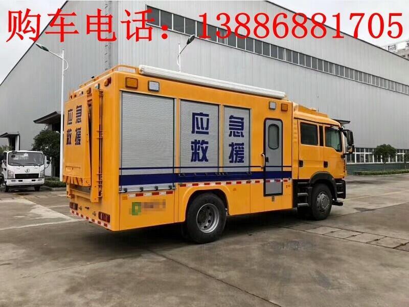 抢险车采购价