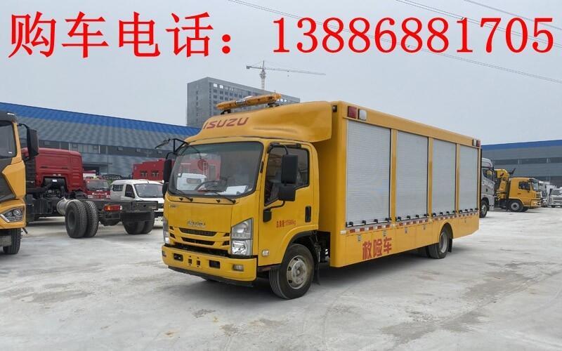 应急抢险车招标价
