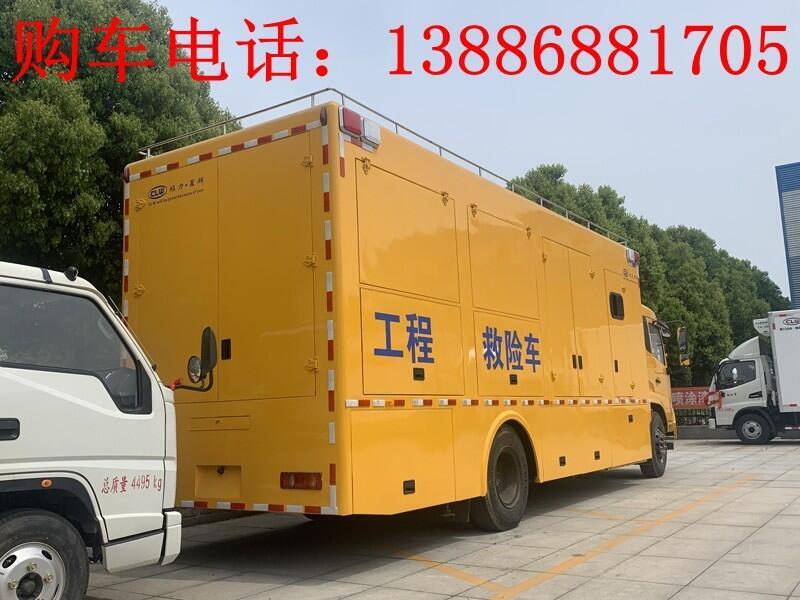 4000方抢险车价格表