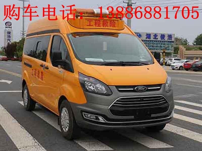 依维柯抢险车厂家
