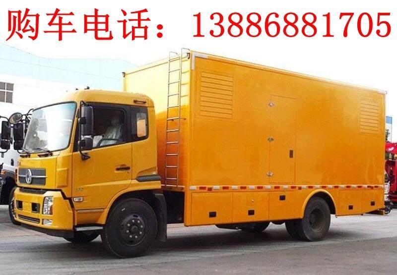 2000方抢险车报价