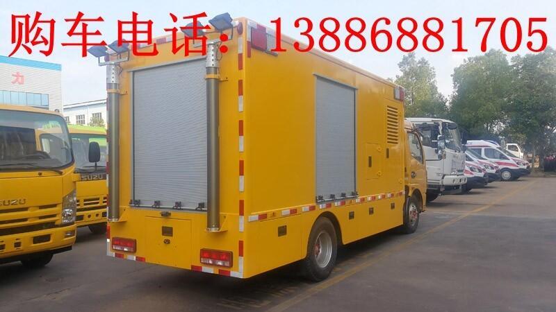 消防抢险车招标价