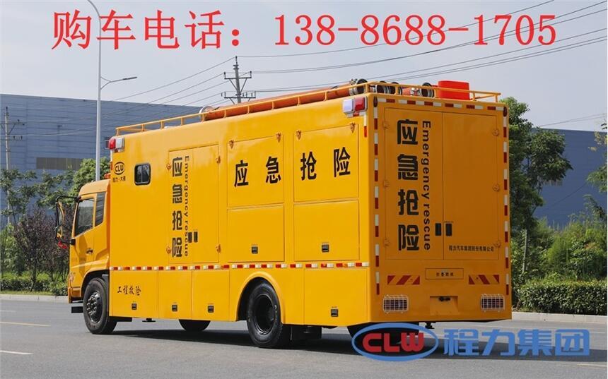 工程抢险车手续厂家