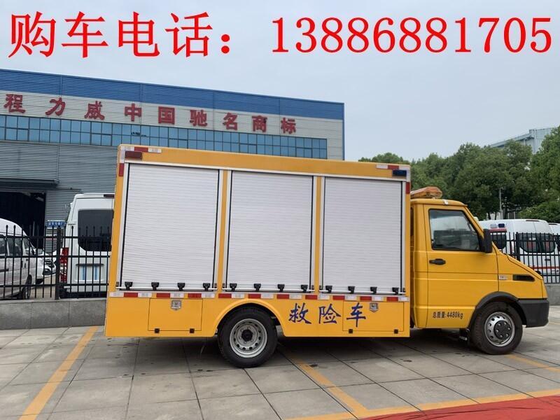 自来水管网抢险车厂家