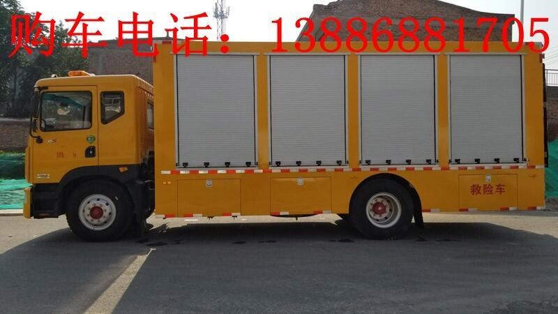 依维柯工程抢险车招标价
