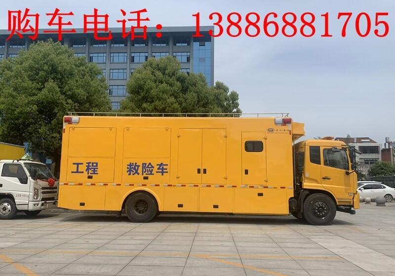 抢险车图片出口价