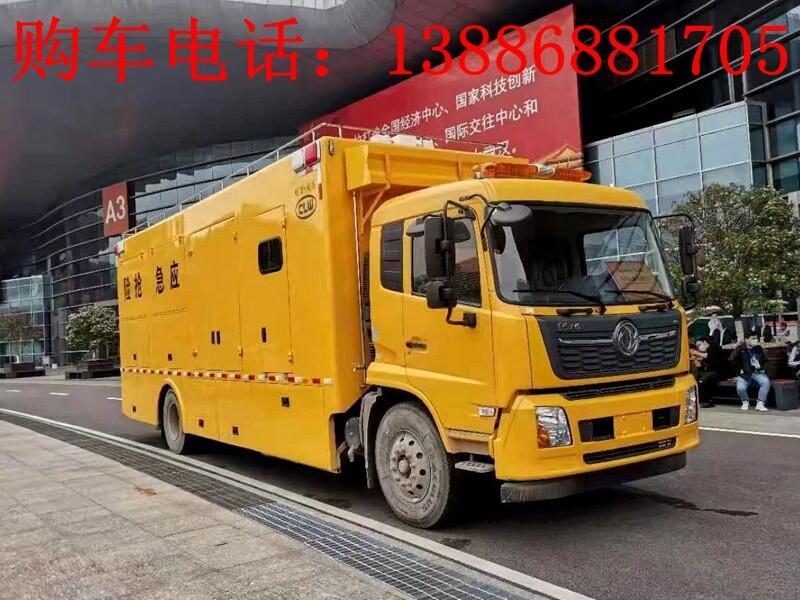 800方抢险车销售点