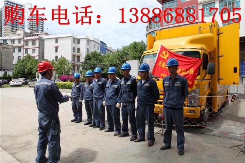 抢险车图片价格表