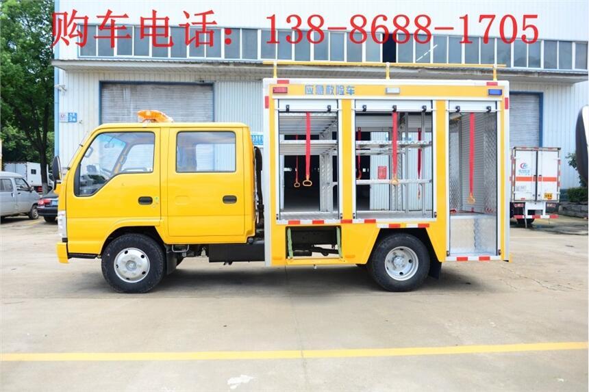 抢险车图片价格