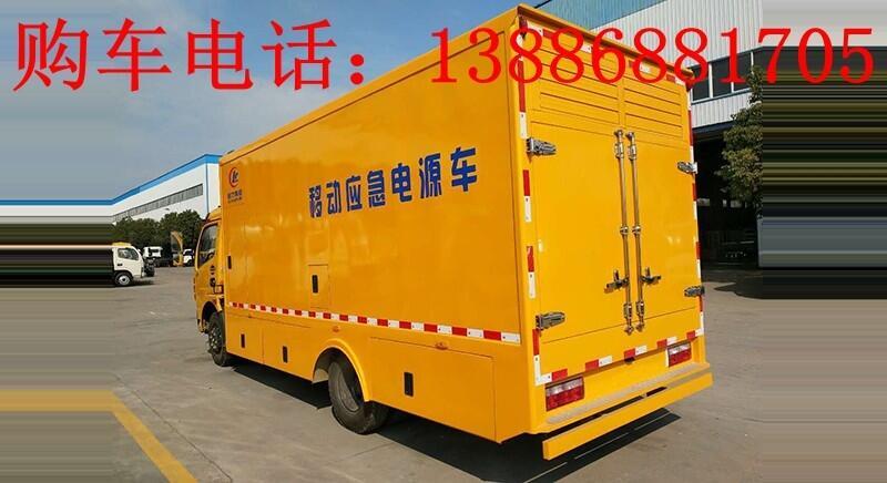 抢险车图片价格