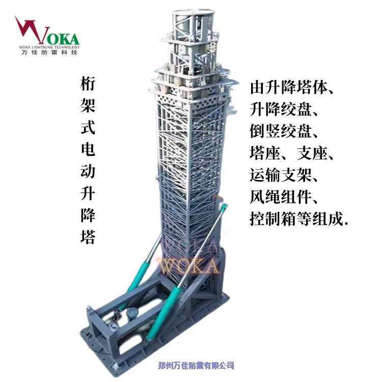测云雷达电动倒伏式升降塔,自立式车载电动升降支架,应急设备升降桅杆