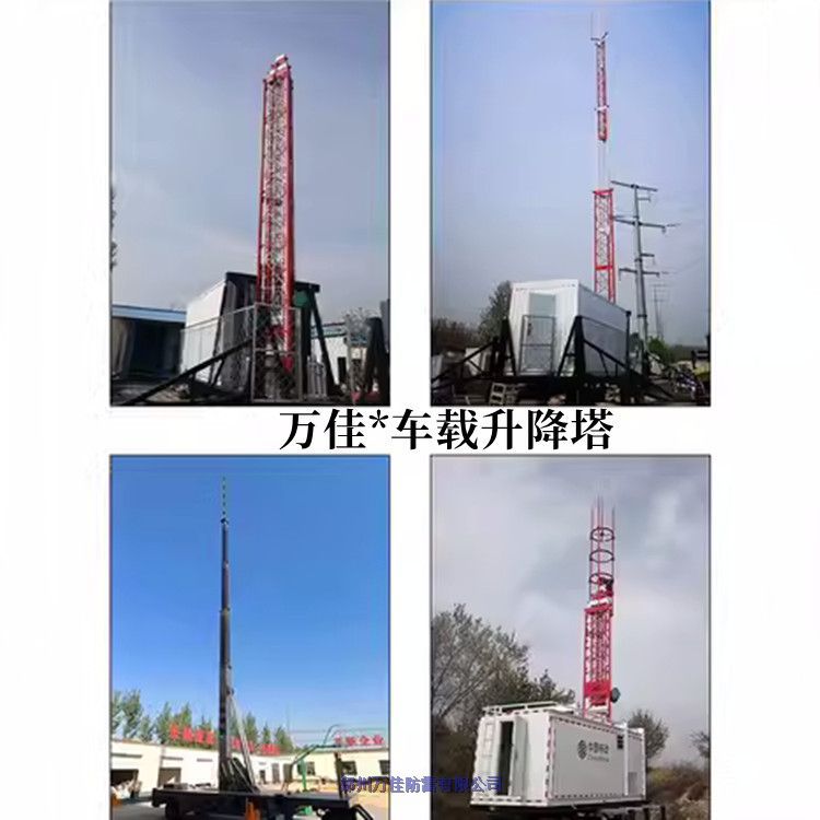 38米移动二次雷达升降塔,车载侧翻倒伏式天线伸缩支杆,高位气动升降桅杆
