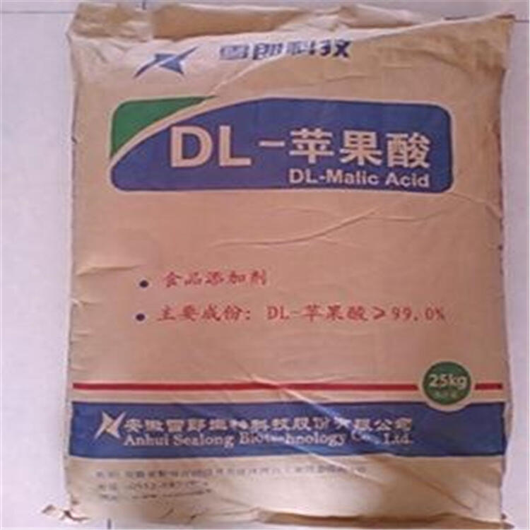 牟平回收叔戊醇钠