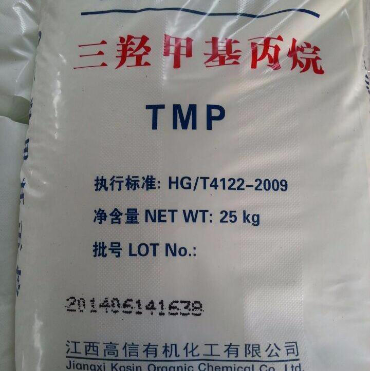 罗源回收木糖