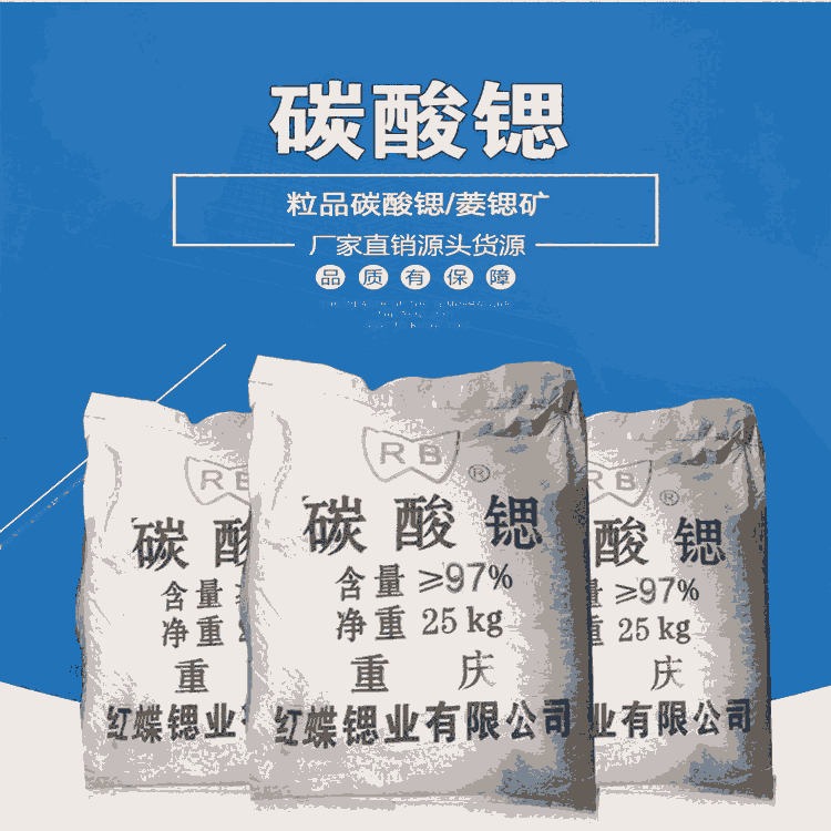 若羌回收有机硅耐高温银色底