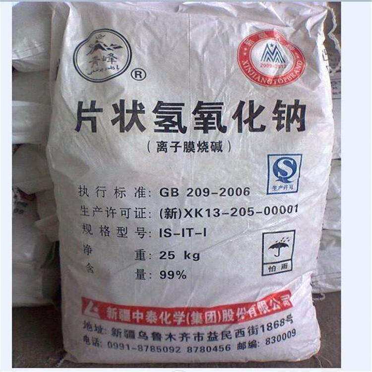 若羌回收有机硅耐高温银色底