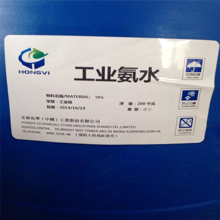 陆丰回收甲氧基苯基