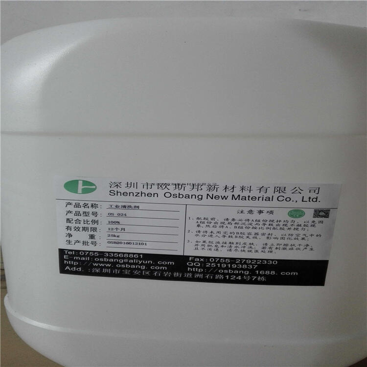 巩留回收氟碳面漆F15