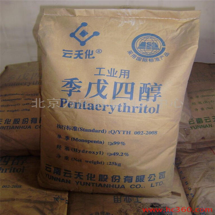 市中回收聚氨酯底漆