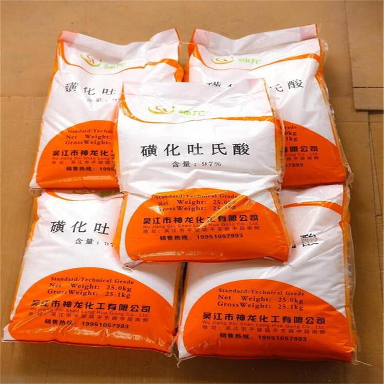 周至回收对氟苯磺酰氯