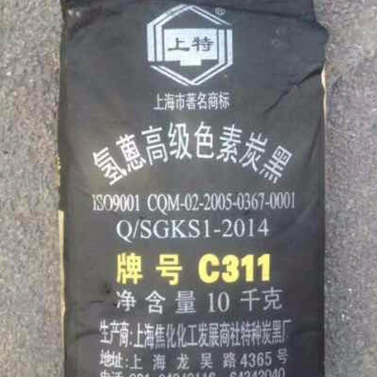 周至回收对氟苯磺酰氯