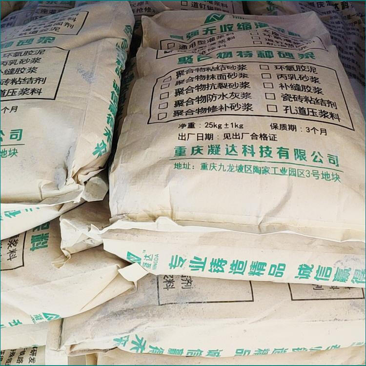 洮北回收颜料棕
