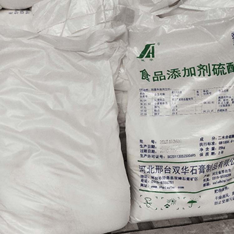 密山回收薄荷脑