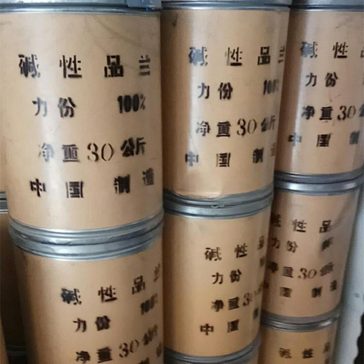 密山回收薄荷脑