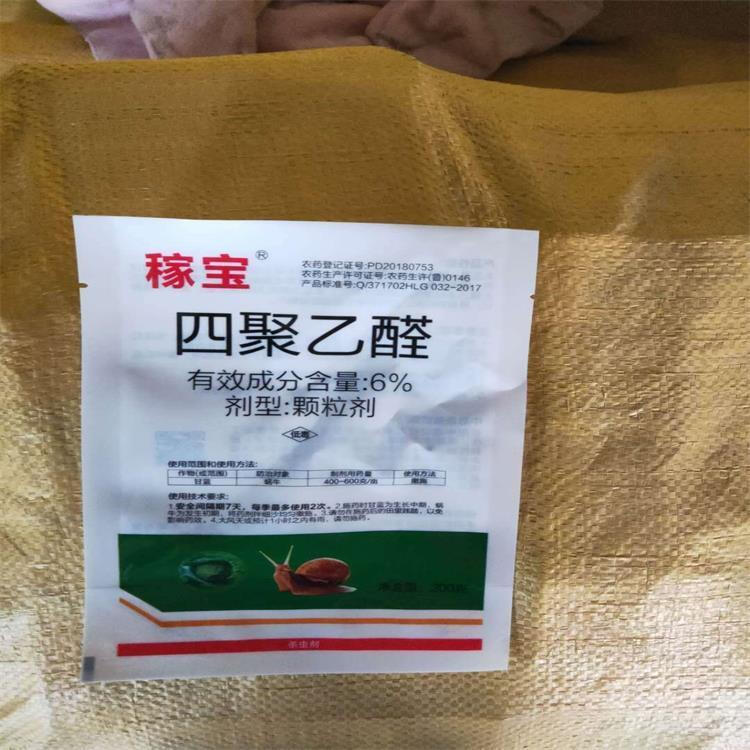 宁强回收聚氨酯底漆