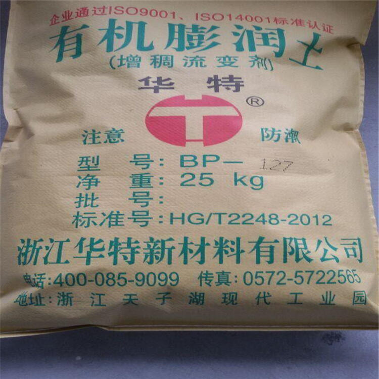 宁强回收聚氨酯底漆