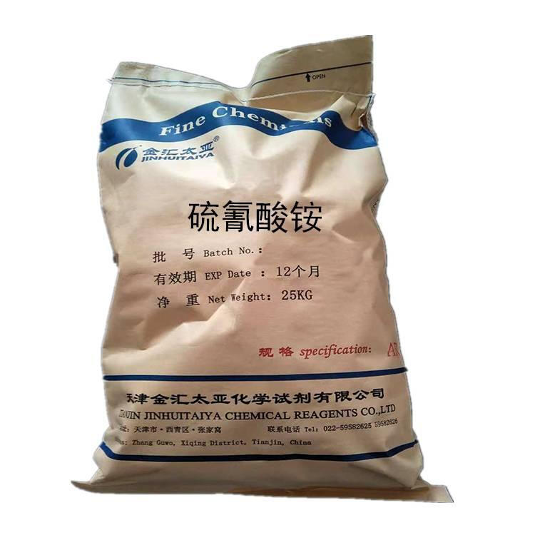 双牌回收丁二烯-苯乙烯
