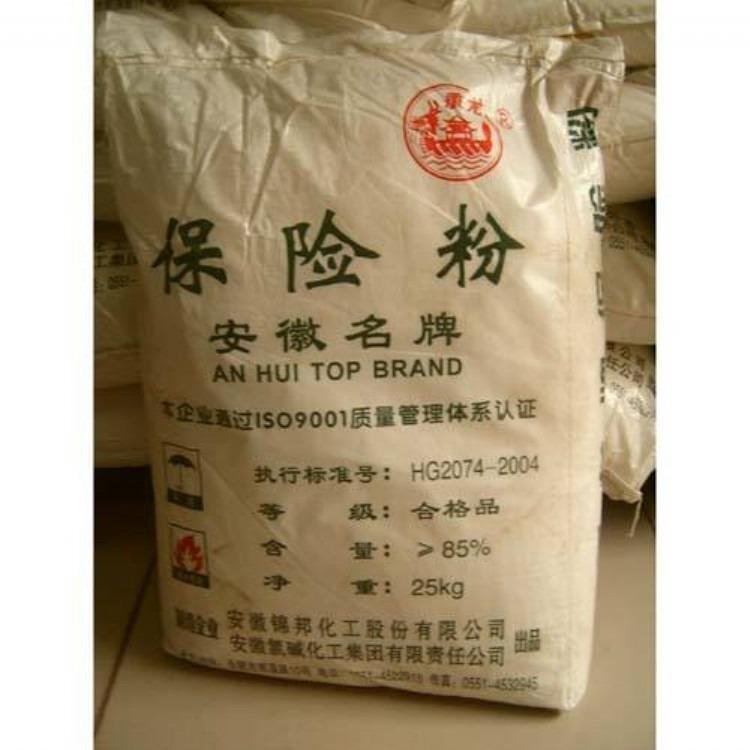 双牌回收丁二烯-苯乙烯
