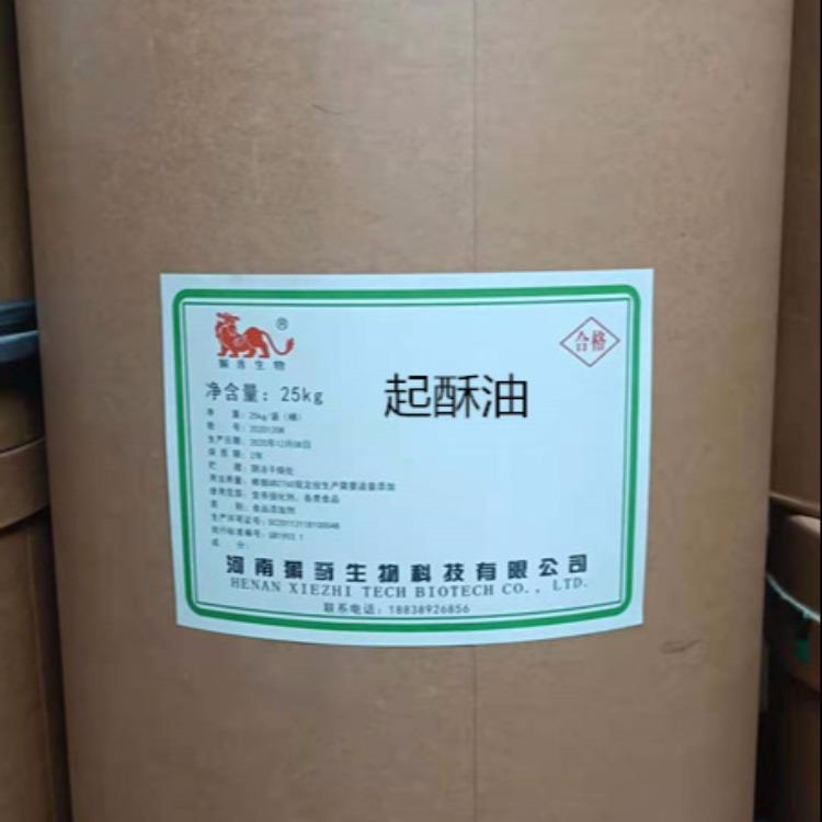 荔城回收海虹牌热熔标线漆29081