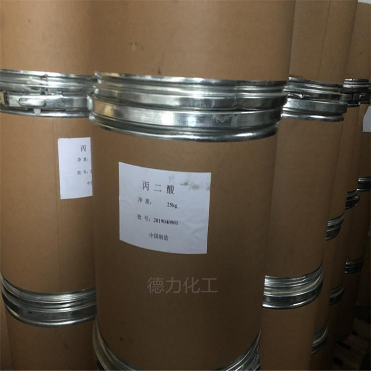 永靖回收对三氟甲基苯
