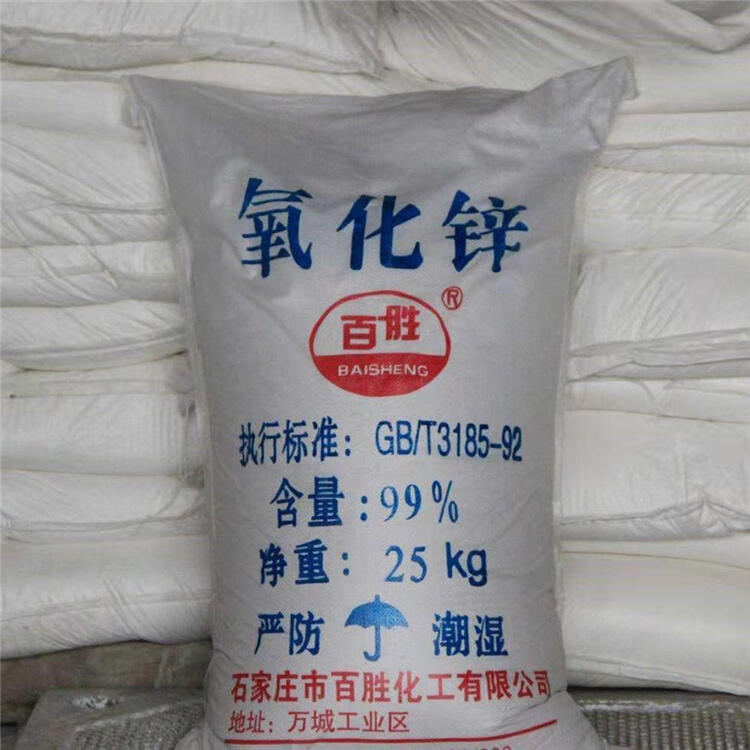 佳县回收皂洗剂