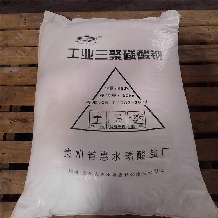 浈江回收亚磷酸三苯酯