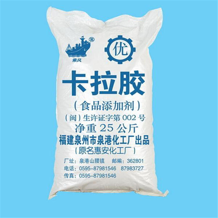 阿拉善右旗回收己二酸二酰肼