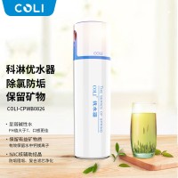 科淋家用净水器520美肤净水器适合年轻白领群体