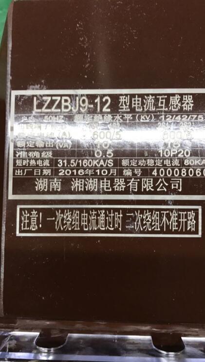 电抗器15G/18.5RP对应	电抗器