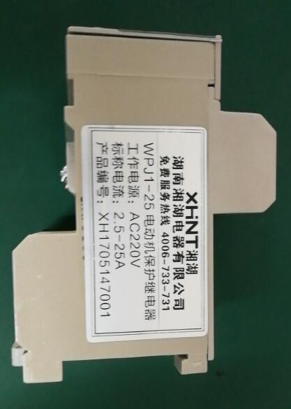 XH195U-3X1	直流电压表