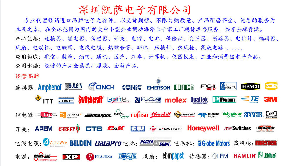 公司简介