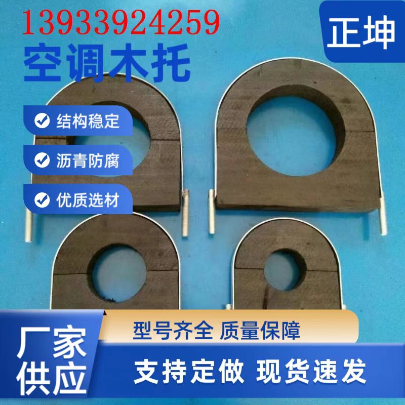 果洛红松木管托保产品质量排名一览