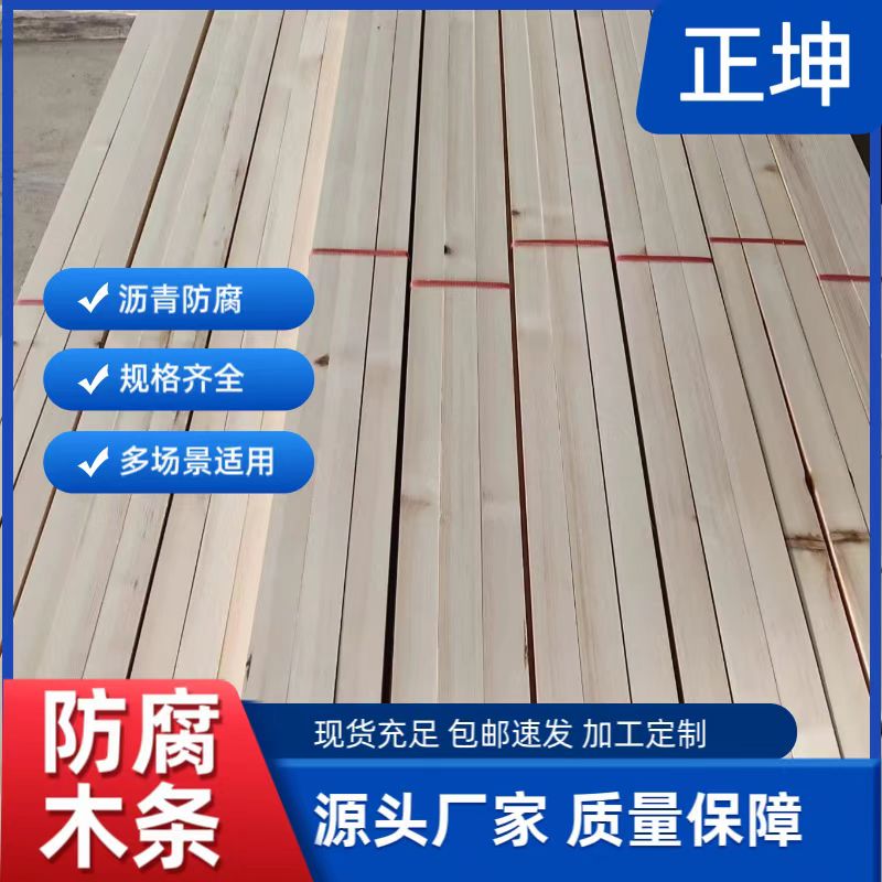 博尔塔拉红松木管托厂家生产加工名单总览公布