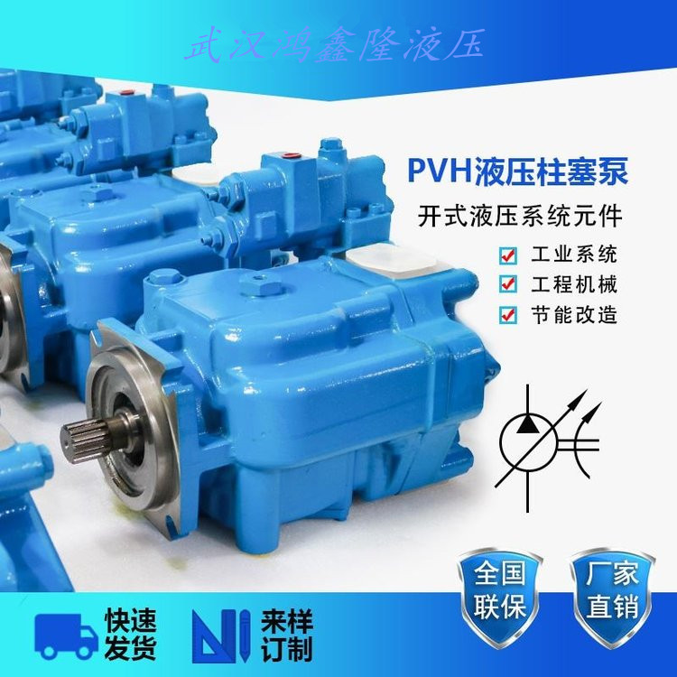鸿鑫隆液压供应A8V160LL1.1R141F3服务到位