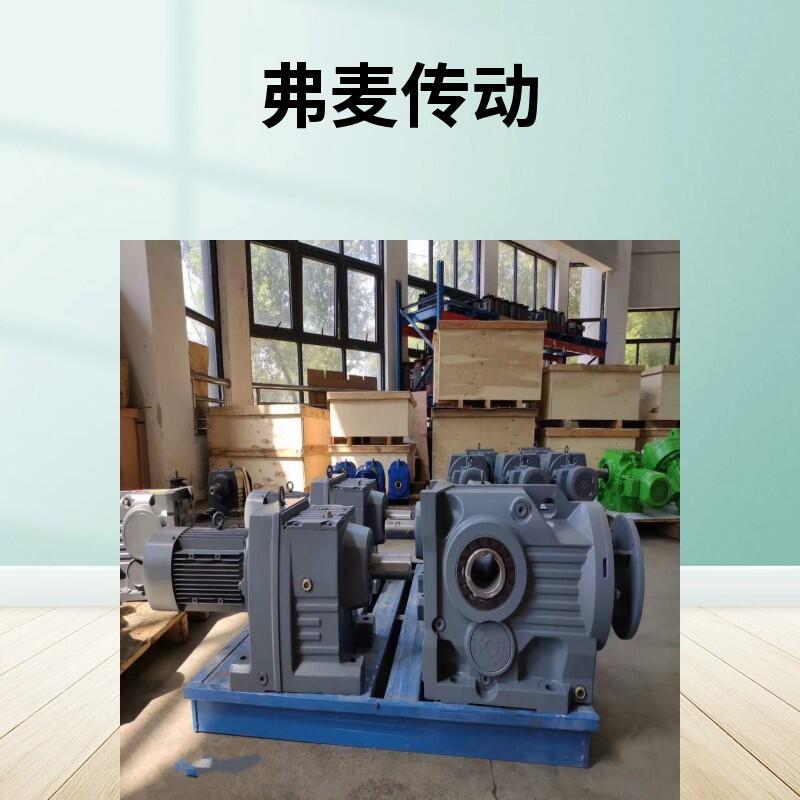 FA87-Y5.5KW-NA25法兰减速机MC3RLHT04
